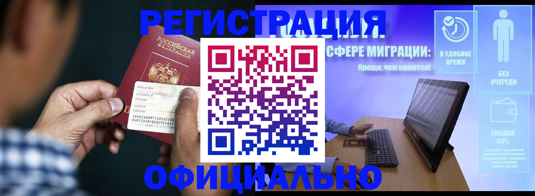 регистрация для школы в Усть-Куте